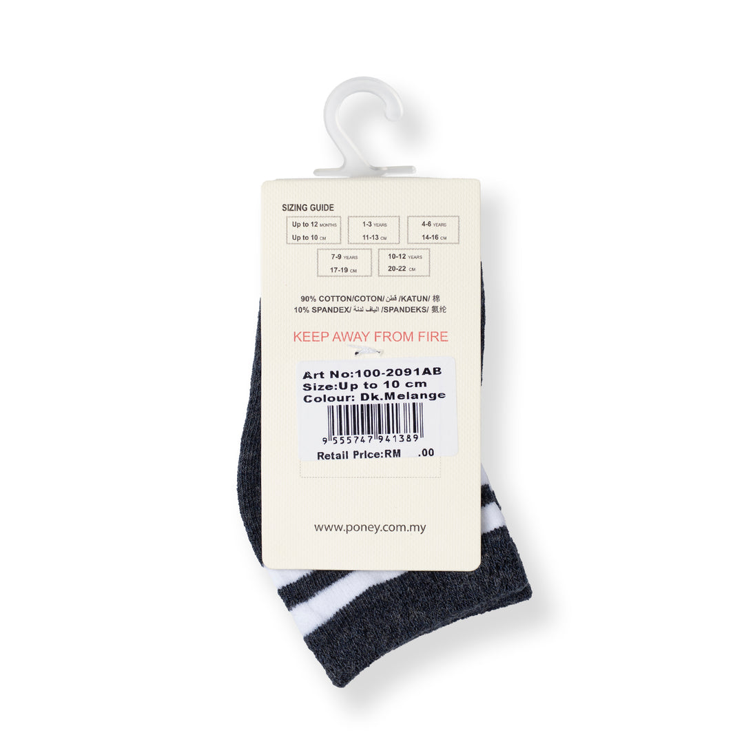Poney Baby Boys Double White Line Navy Socks (2091AB)