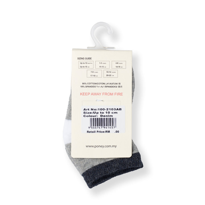 Poney Baby Boys Cute Poney Logo Socks