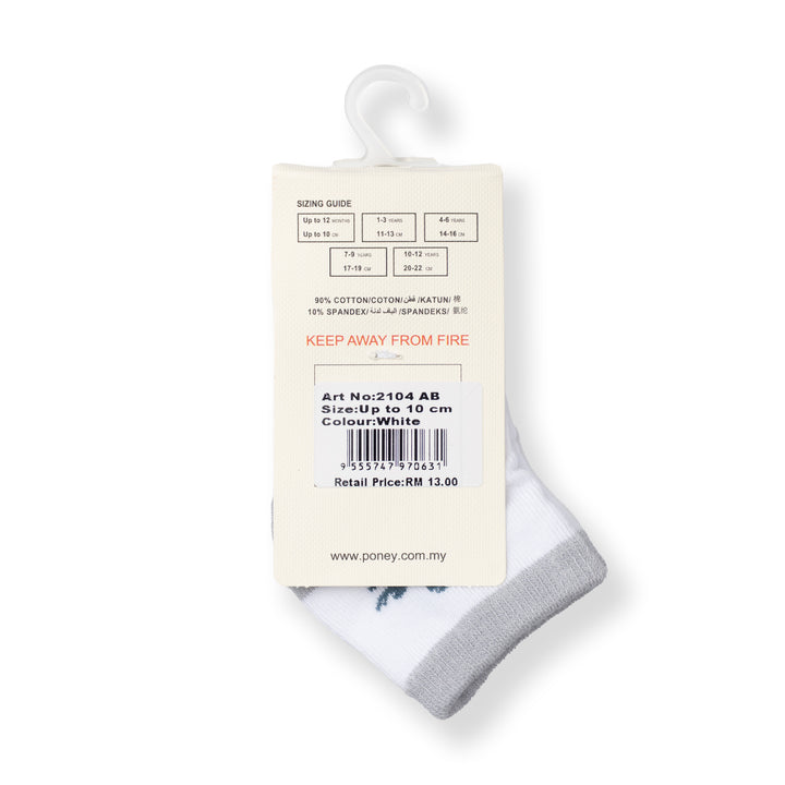 [NEW] Poney Baby Boys White Poney Rocking Horse Socks 2104AB