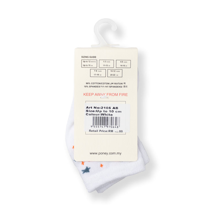 [NEW] Poney Baby Boys White Galaxy Socks 2105AB