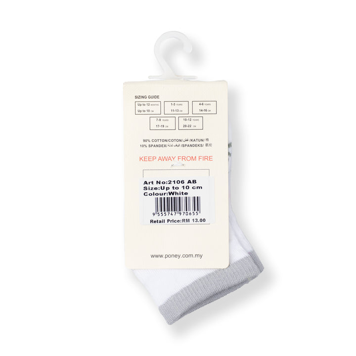 [NEW] Poney Baby Boys White Skyline Stripe Socks 2106AB