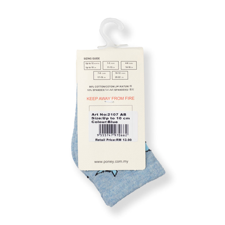 [NEW] Poney Baby Boys Blue Cute Graphic Socks 2107AB