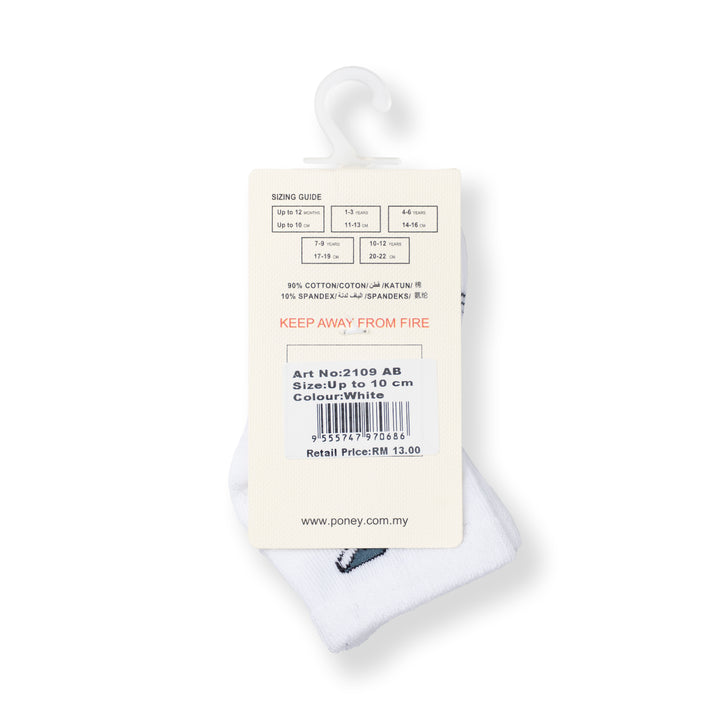 [NEW] Poney Baby Boys White Ocean Socks 2109AB
