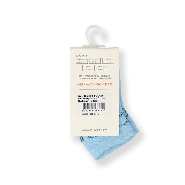 Poney Baby Boys Blue Socks 2110AB