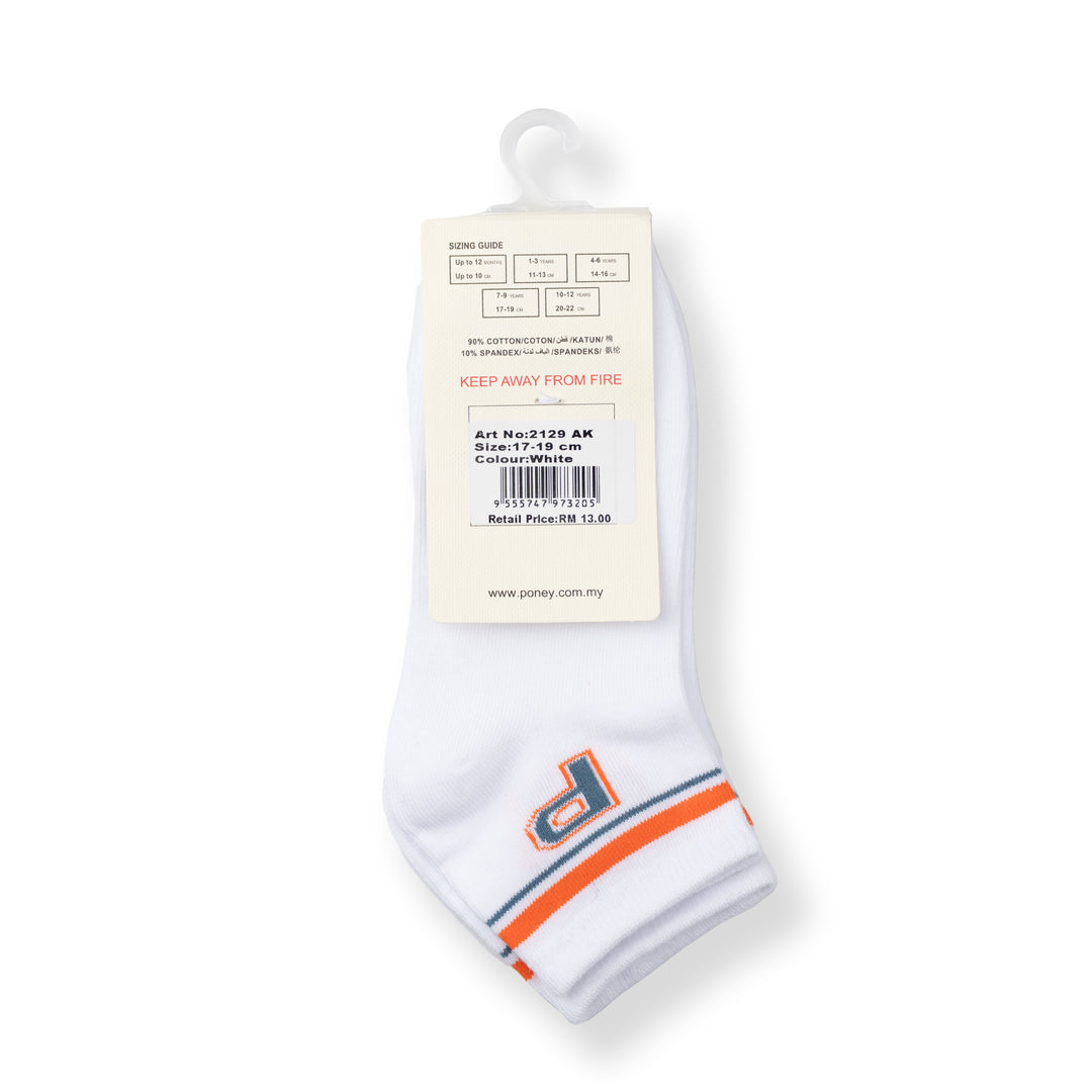 [NEW] Poney Boys White Letter 'P' Socks 2129