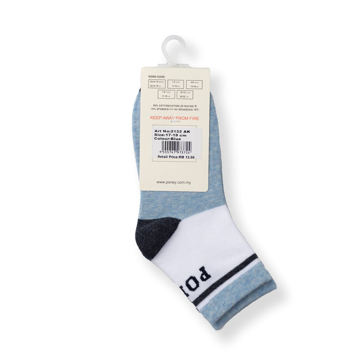 [NEW] Poney Boys Blue 'PONEY' words Socks 2132