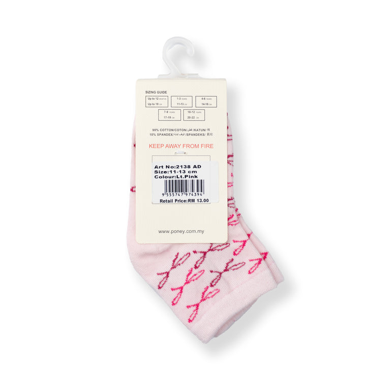 [NEW] Poney Girls Light Pink Ribbon All-Over Socks 2138