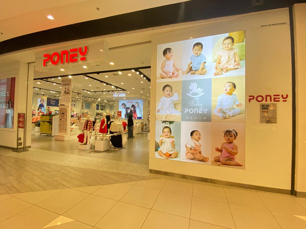 I-CITY CENTRAL MALL - 2